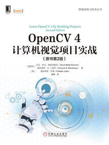 阴阳师换绑立即
