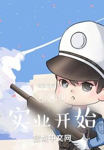ps4 蓝灯版本