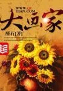云南樱的属性