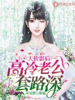 法师有吸血装备