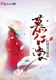 魔兽法术急速药水配方