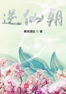 绝地求生搞笑熊猫图案