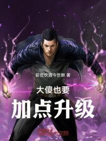 最后的防线中文破解版