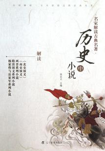 四方阵隐藏英雄