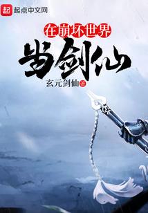 轩辕传奇手游紫色V