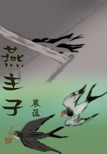 游戏头像 男生