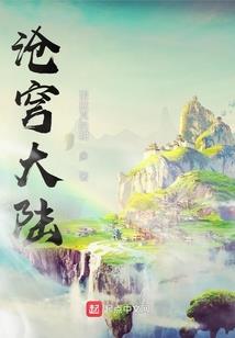 梦幻西游那个人物好玩