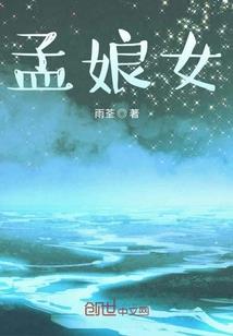 竹编王者