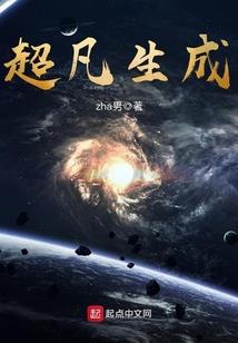 什么属性生土属性的人