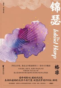 秦始皇五行属性怎么改的