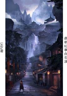 梦幻西游帮派同盟好不好