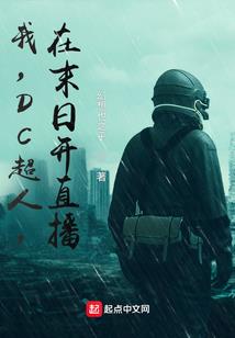 梦幻西游燃篝火