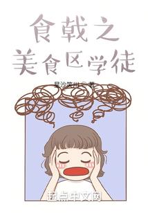 镇魔曲职业2016