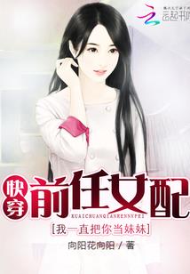 天刀土豪真武