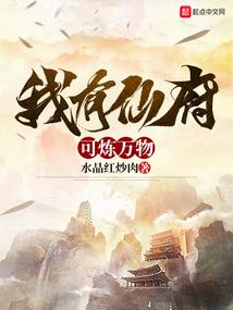 cf球属性