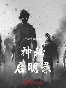 景宁租房攻略