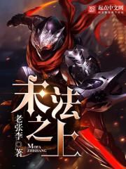 华为mate9玩游戏