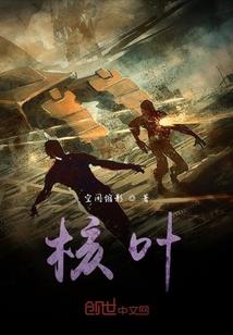 绝地求生主播三杀图片