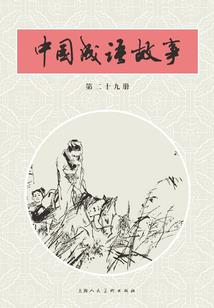 丙烯皮肤色
