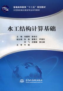 我的世界木头图片