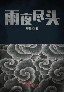 英雄联盟决莫