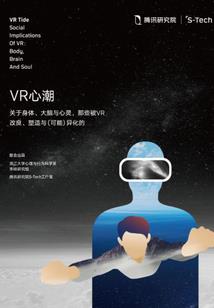 ps4键位修改