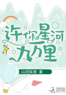 白山儿童职业体验在哪