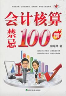 阴阳师自选活动结束了