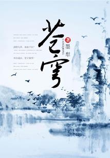 战神升天 属性