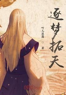 五千亩荒野图片高清