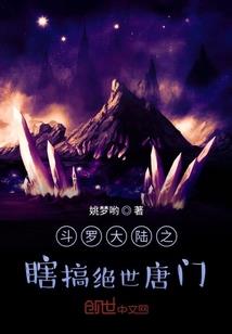 梦幻西游2 挤线器