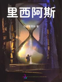 lol点卷怎么获得