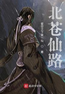 星座游戏名字