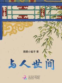 甜品小游戏