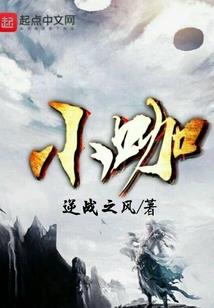 lol谈判大师