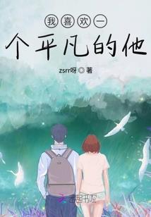 全真模拟游戏