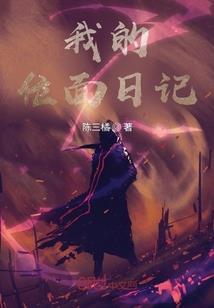 富力手游