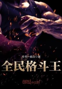 绝地求生大胡子被感动