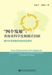 荒野之息刷古代