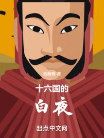 荒野乌鸦拼音