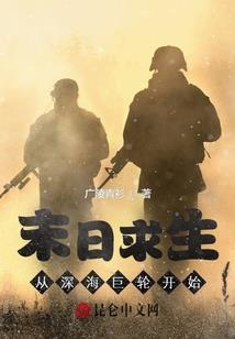 战国破坏神 属性