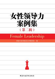 范德睿五行属性是啥