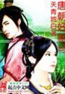 梦幻西游11.27经脉