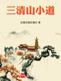 项链皮肤痒