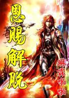 primepeaks破解版