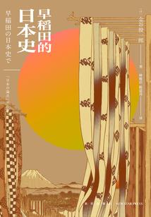 手游体验服头饰