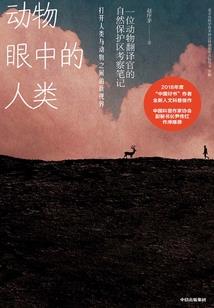 小本皮肤如何下载