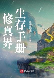 微型荒野