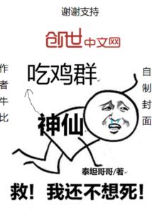 重生麦迪之王者归来