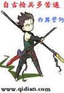 tracepro破解版